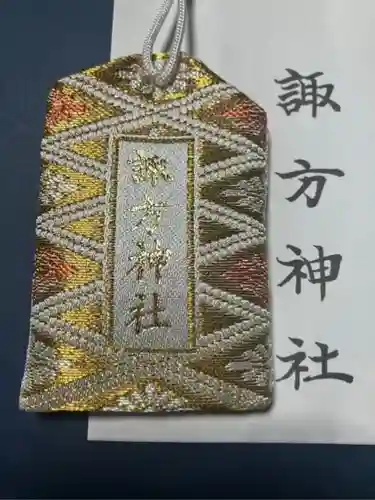 諏方神社(東京都)