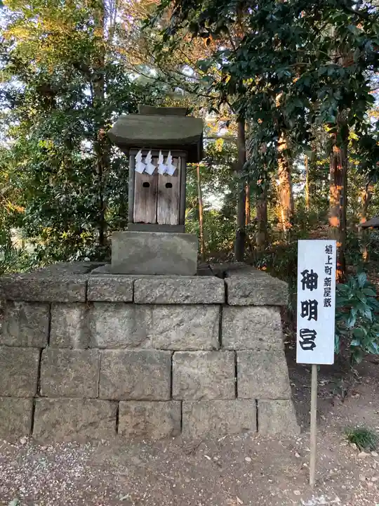 佐野赤城神社の末社・摂社