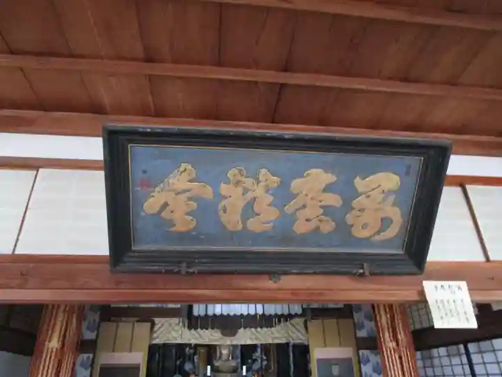万松院(長崎県)