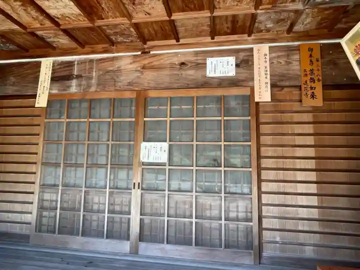 蓮花寺(三重県)