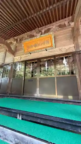 権現山内浦神社(北海道)