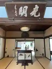 光明院（光明禅院）(京都府)