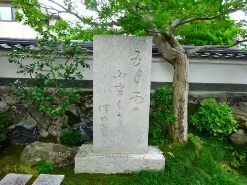 満月寺（浮御堂）のその他建物