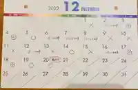 吉祥寺のその他建物