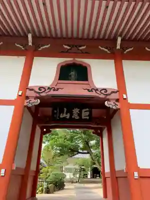 海清寺の山門・神門