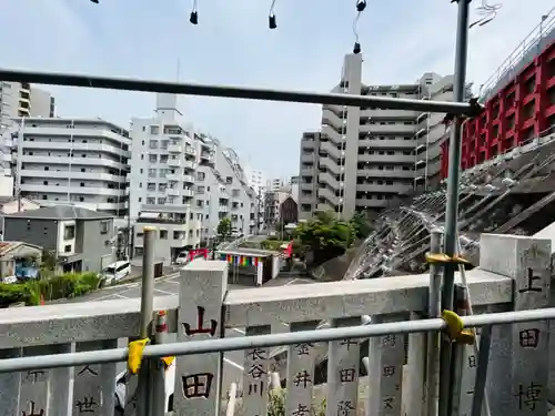 開運出世稲荷(延命院境内社)(神奈川県)