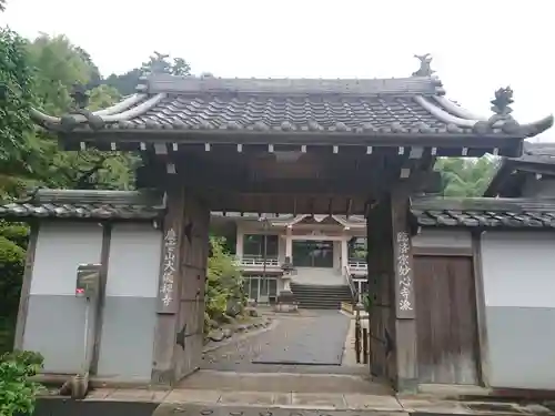 大儀寺の山門・神門