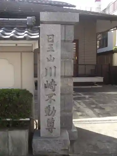 幸福寺(神奈川県)