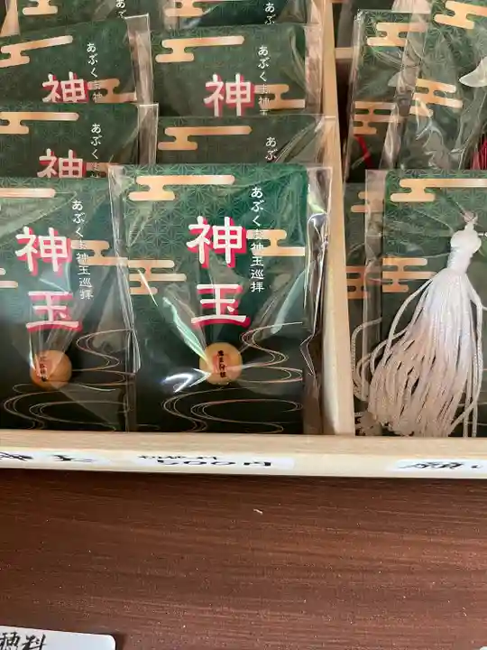 大六天麻王神社(福島県)