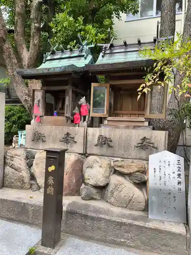 難波八阪神社(大阪府)