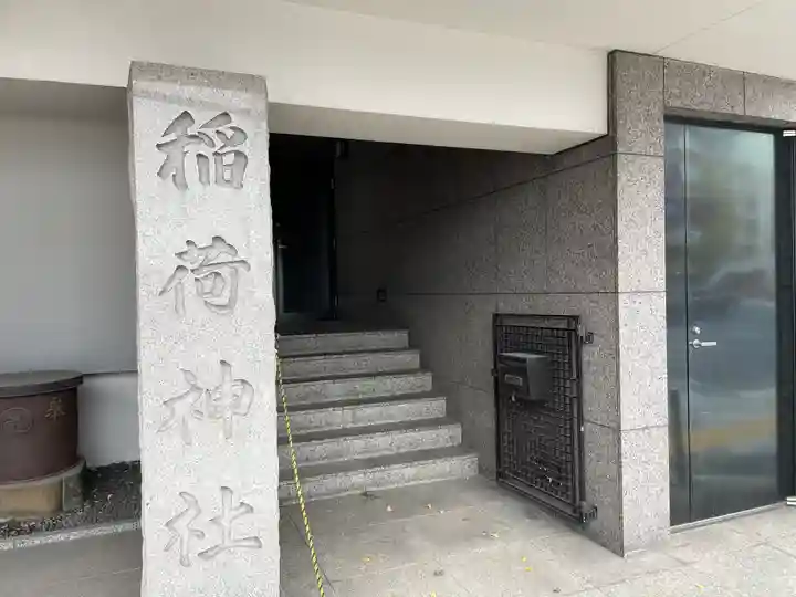 車町稲荷神社のその他建物