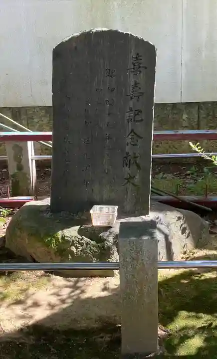 遍照院のその他建物