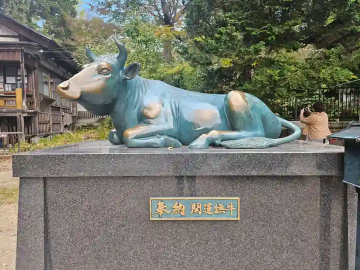 円蔵寺(福島県)