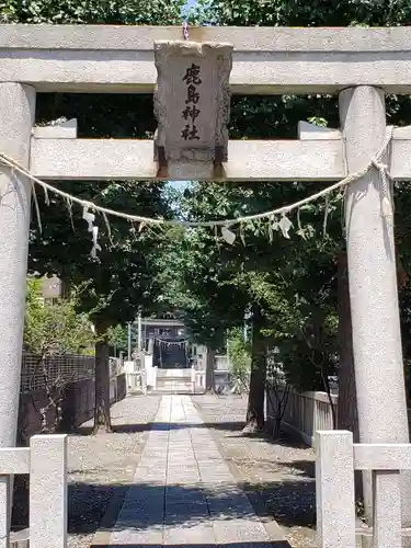 鹿島神社の鳥居