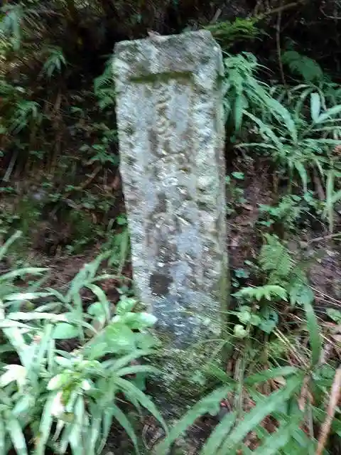 高水山 常福院 龍学寺 の周辺