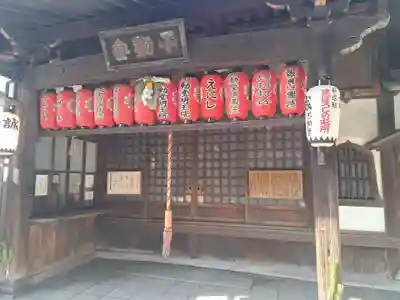 不動堂明王院(京都府)