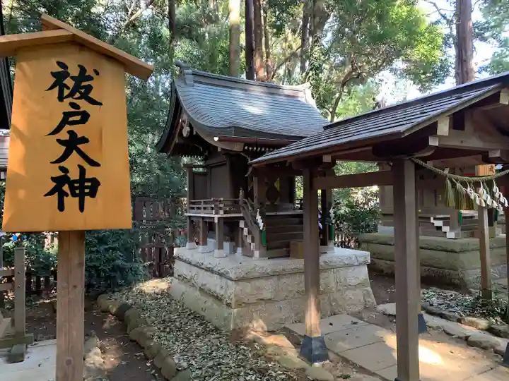 駒木諏訪神社の末社・摂社