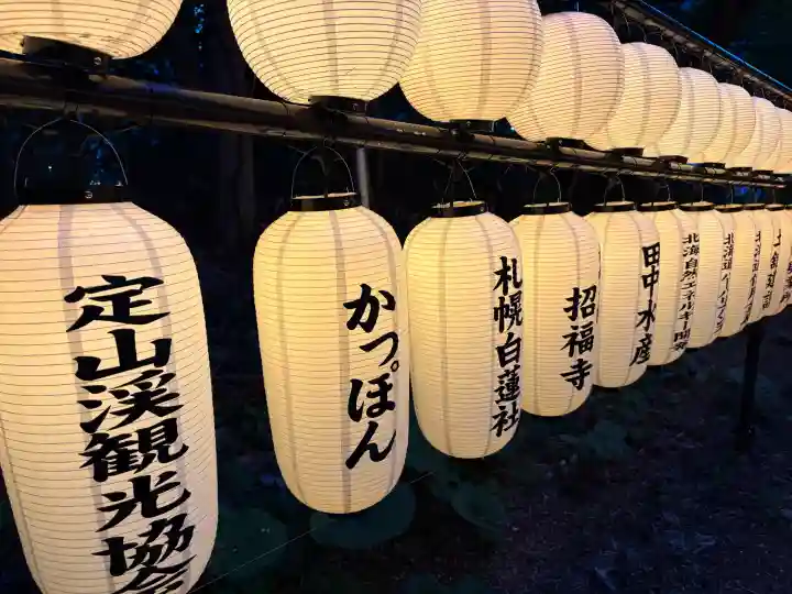 定山渓神社(北海道)