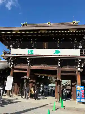 真清田神社(愛知県)