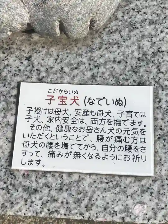 新倉氷川八幡神社(埼玉県)