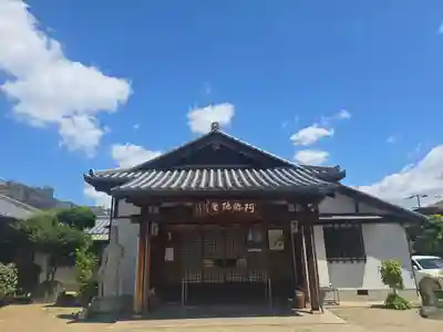 荘嚴浄土寺(大阪府)