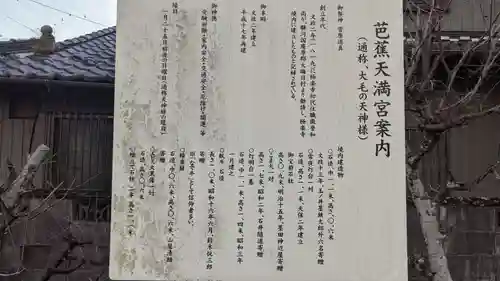 極楽寺(愛知県)