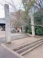 國分八幡宮(香川県)