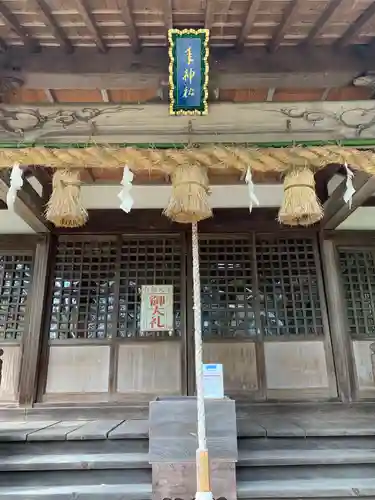 久山年神社の本殿・本堂