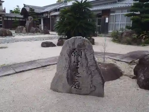 大覚寺(愛知県)