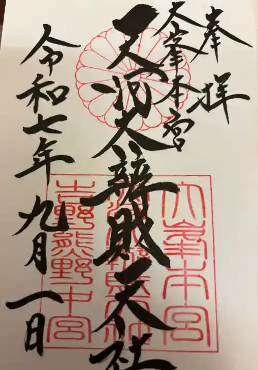 天河大辨財天社の{uncategorized: "未分類", other: "その他", undefined: "問題あり", building: "その他建物", grave: "お墓", sacred_gate: "鳥居", guardian: "狛犬", statue: "像", buddha: "仏像", history: "歴史", nature: "自然", garden: "庭園", animal: "動物", pagoda: "塔", temizu: "手水舎", mountain_gate: "山門・神門", sanctuary: "本殿・本堂", subordinate: "末社・摂社", art: "芸術", scenery: "景色", jizo: "地蔵", ema: "絵馬", goshuin: "御朱印", omikuji: "おみくじ", items: "授与品その他", amulet: "お守り", goshuincho: "御朱印帳", eats: "食事", festival: "お祭り", votive_dance: "神楽", shichigosan: "七五三参", wedding: "結婚式", experience: "体験その他", initially: "初詣", around: "周辺", anti_infection: "感染症対策"}