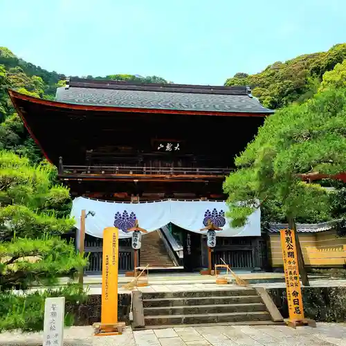 臨済寺の山門・神門