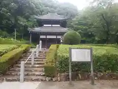 護国之寺の建物その他