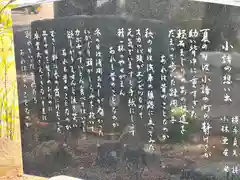 成就寺(長野県)