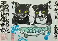 川を泳ぐヤマメと狙いを定めているモモちゃんとオレくん