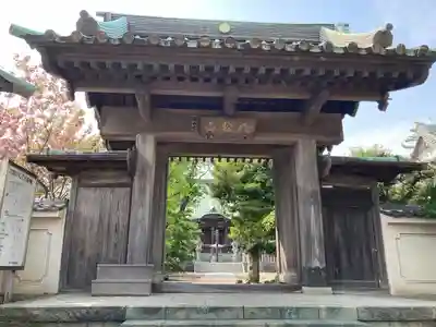 寶珠寺（宝珠寺）(神奈川県)