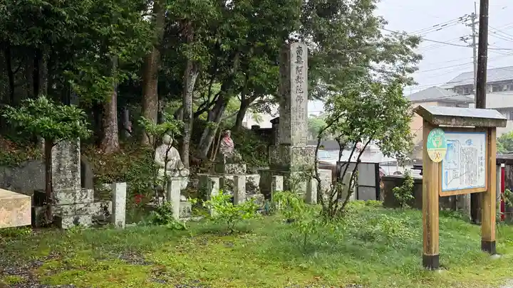 雪蹊寺(高知県)