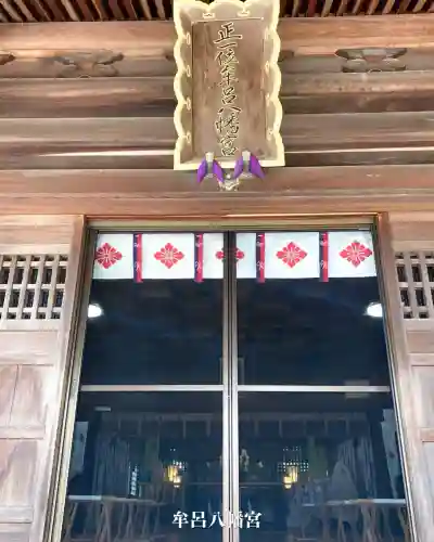 龍城神社(愛知県)