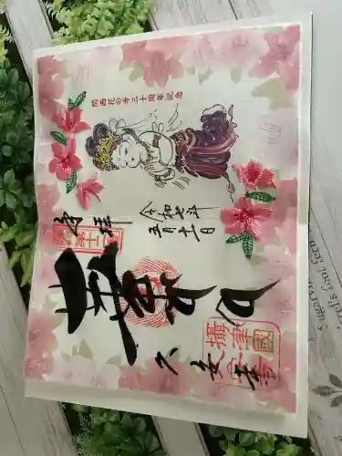 久安寺(大阪府)