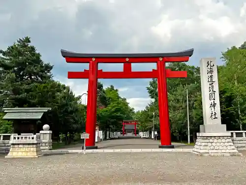 北海道護國神社の鳥居