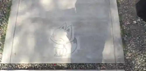 於菊稲荷神社(群馬県)