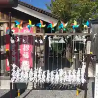 七重浜海津見神社(北海道)