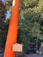 川越氷川神社のその他建物