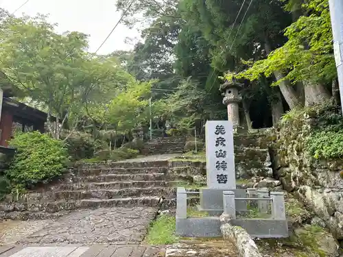 英彦山神宮(福岡県)