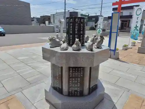 新川皇大神社の像
