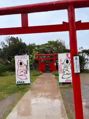 元乃隅神社の鳥居