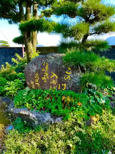 白龍大神神社の建物その他