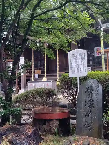 愛宕神社(埼玉県)