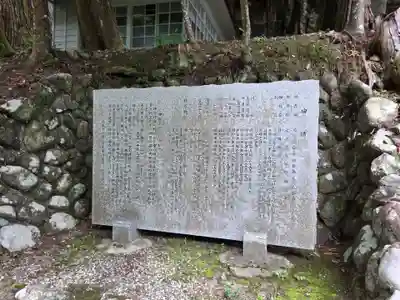 日月神社(静岡県)