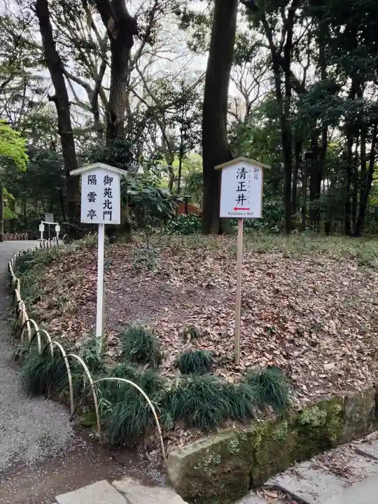 明治神宮(東京都)