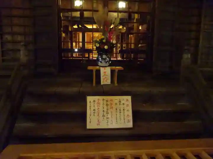 星川杉山神社のその他建物